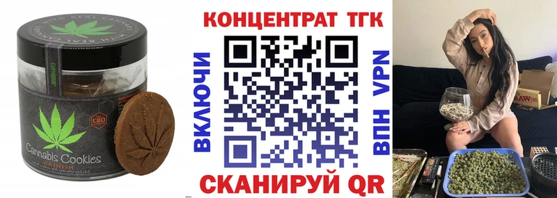 Canna-Cookies марихуана  дарнет шоп  Полярные Зори 