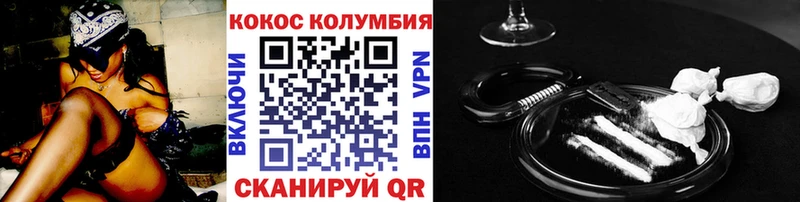 Кокаин FishScale  Полярные Зори 
