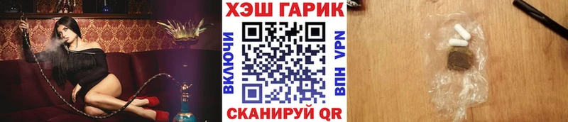 ГАШ 40% ТГК где найти наркотики ОМГ ОМГ ссылки Полярные Зори