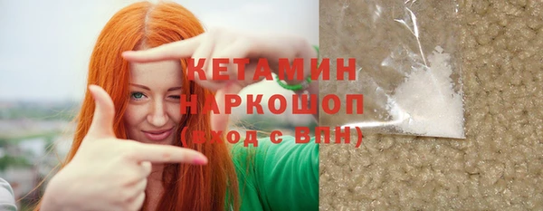 кокаин колумбия Осташков
