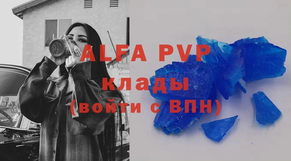 таблы Аркадак