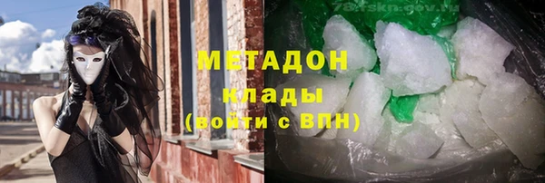 крисы Армянск