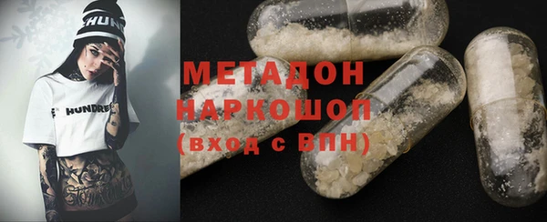 крисы Армянск