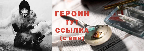крисы Армянск