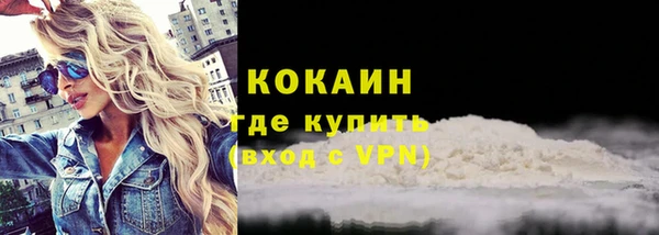 крисы Армянск