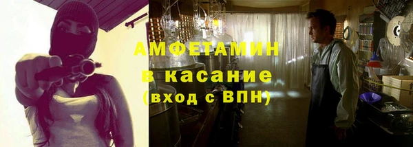 крисы Армянск