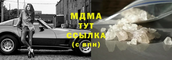 таблы Аркадак