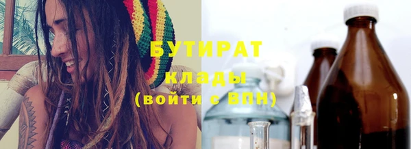 крисы Армянск