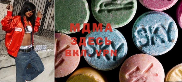 mdma Балабаново