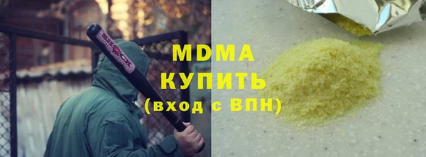 таблы Аркадак