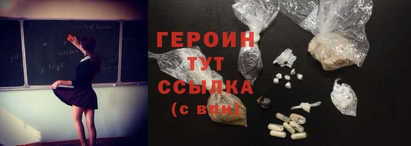 кокаин колумбия Осташков