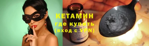 крисы Армянск