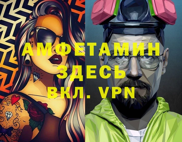mdma Балабаново
