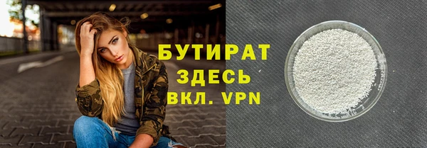 таблы Аркадак