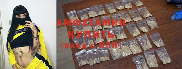 таблы Аркадак