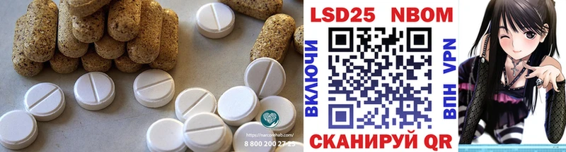 ЛСД экстази ecstasy Полярные Зори
