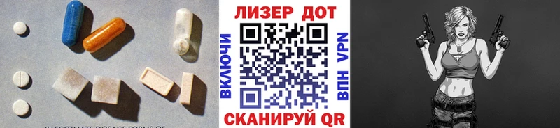 LSD-25 экстази кислота  Полярные Зори 