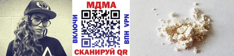 MDMA молли  дарнет шоп  Полярные Зори 