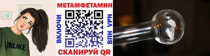 МЕТАМФЕТАМИН винт  где купить наркоту  Полярные Зори 