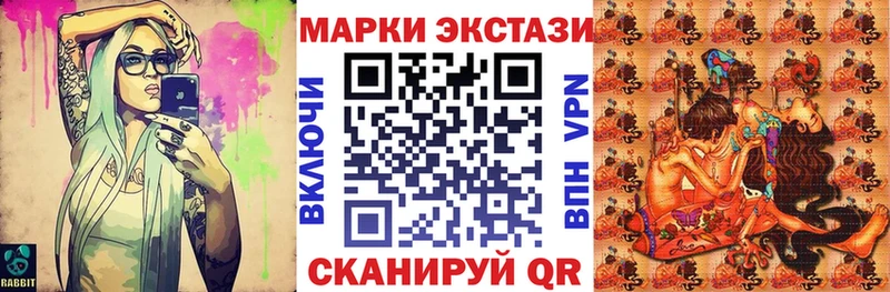 цена наркотик  Полярные Зори  Марки 25I-NBOMe 1,8мг 