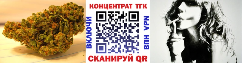 цена   Полярные Зори  OMG маркетплейс  Дистиллят ТГК концентрат 